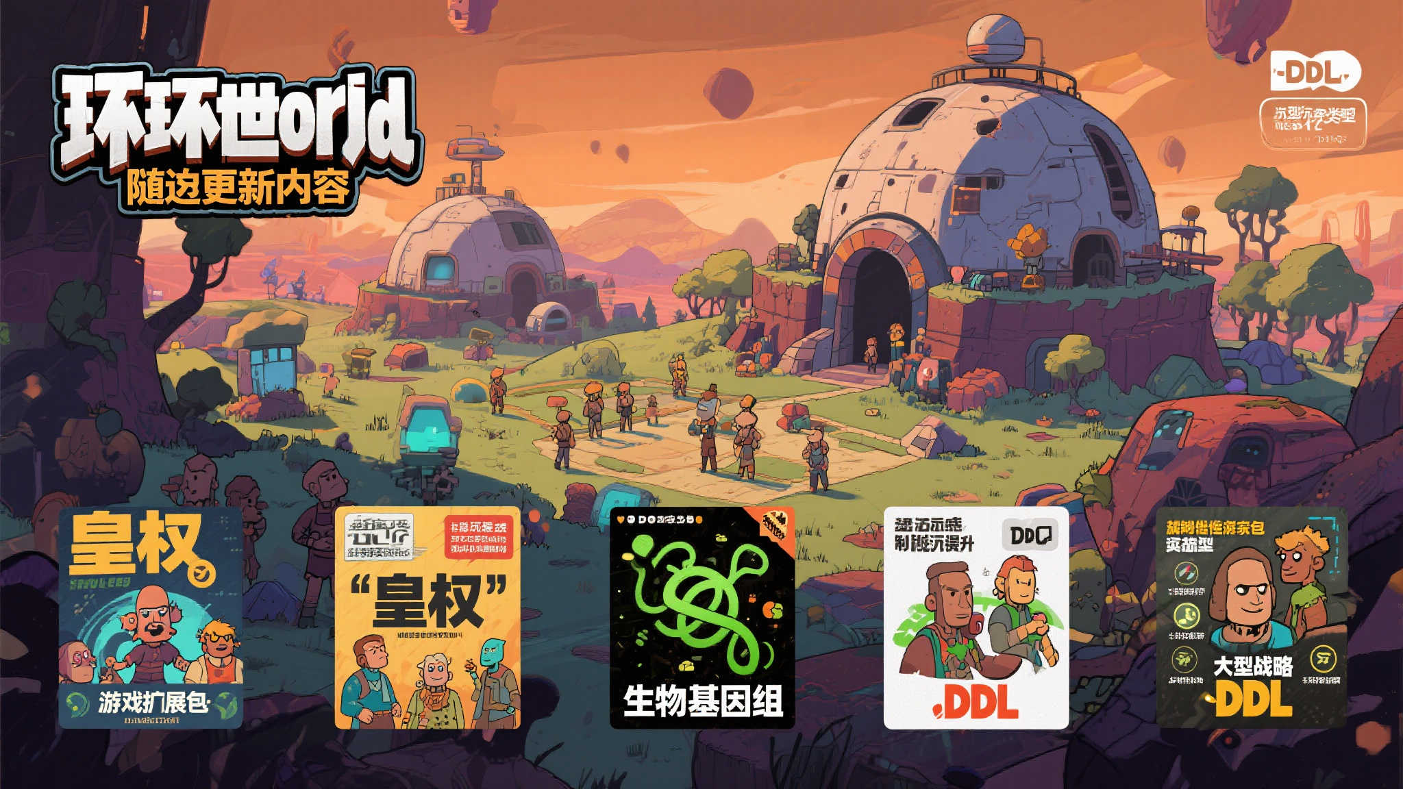 《环世界》Steam在线人数刷新纪录,突破6.8万! 《环世界》Steam在线人数刷新纪录,突破6.8万!