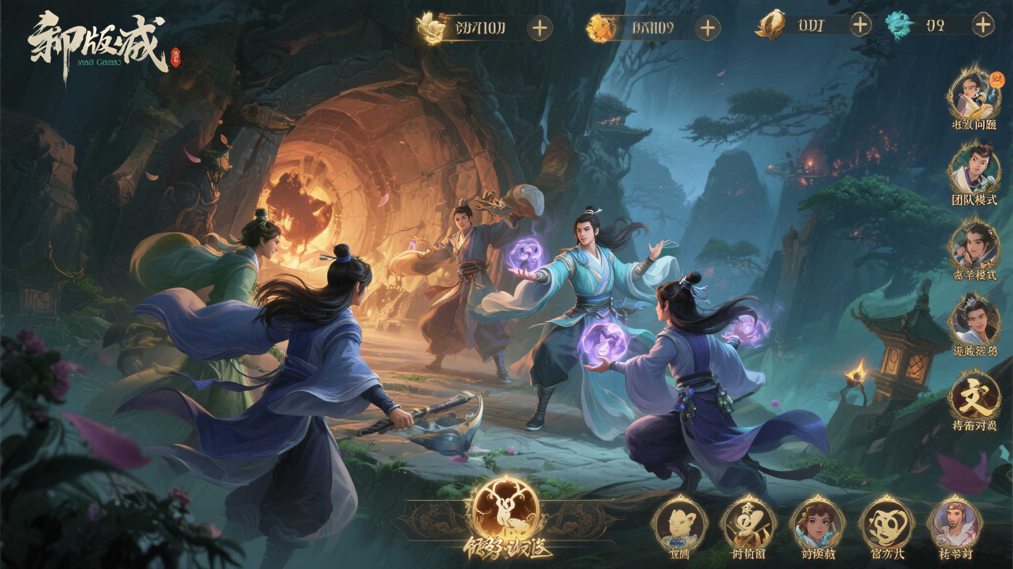 诛仙全新版本“万毒行疆”震撼来袭！月德符等稀有奖励今日免费领取！