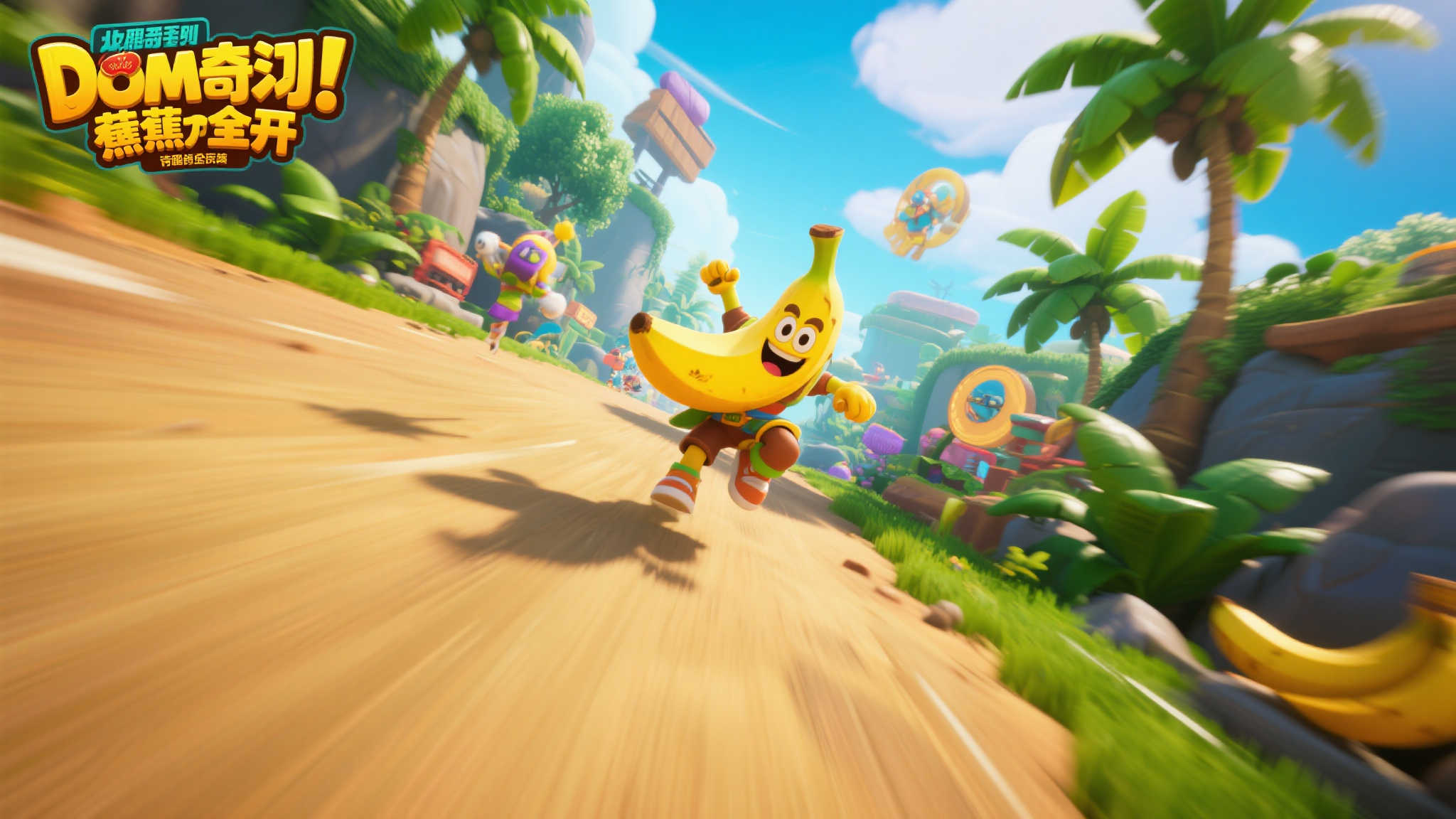 《咚奇刚：蕉力全开》——创意迸发，重启佳作新标杆