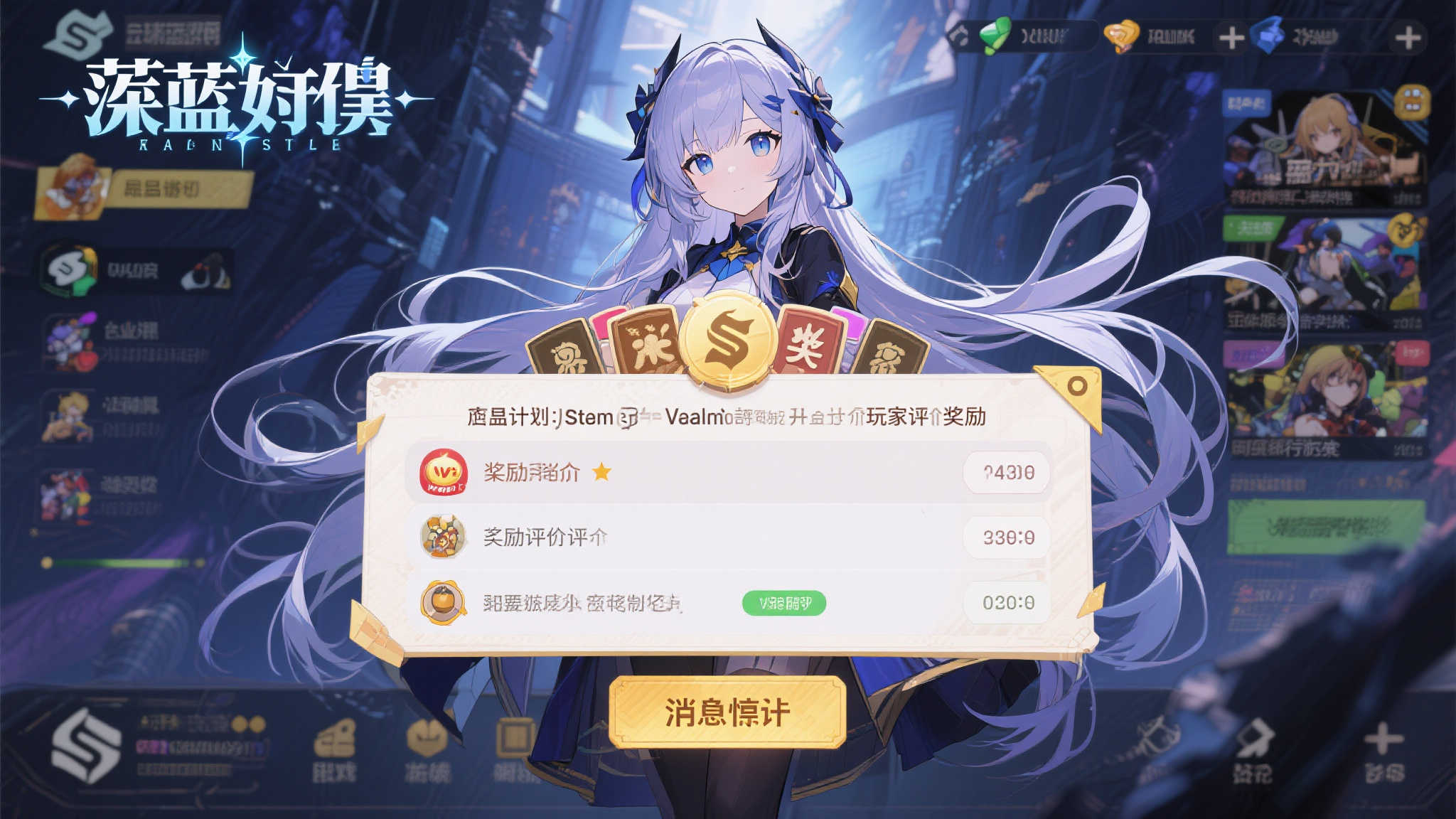 极速电竞中心